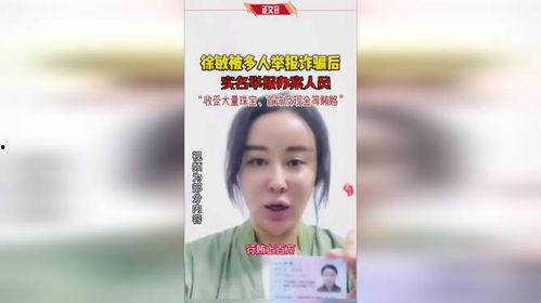 唐山爆料最新视频,现场惊心动魄,真相令人震惊