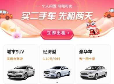 长春云租车最新爆料,揭秘全新车型与优惠活动大放送!