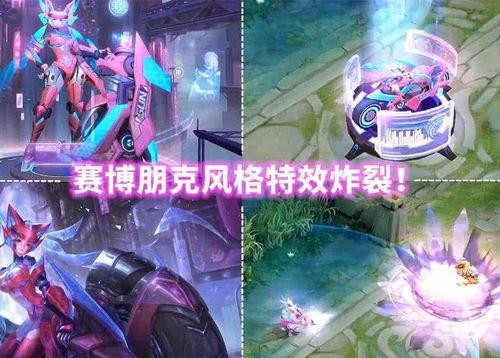 王者星传说皮肤爆料最新,揭秘新皮肤神秘面纱，华丽登场引期待